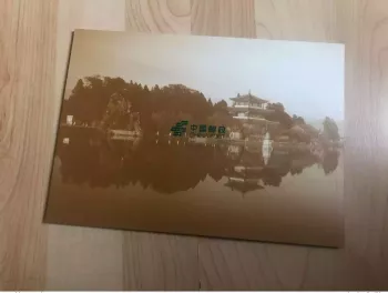 Chine 2002 presentation book for UPU Summit Congress Congres RARE with 24 stamps