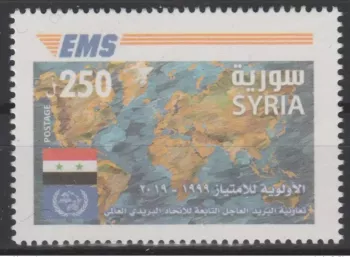 Syrie 2019 Mi. ? 20e anniversaire EMS 20 years Emission commune E.M.S. UPU