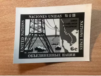 United Nations New York UN 1971 - Photo test Lower Mekong Basin Development