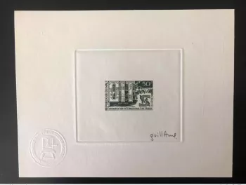 Mali 1969 Mi. 186 Epreuve d'artiste Organisation Internationale Travail ILO OIT