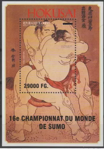 Guinea 2008 Mi. Bl. 1653 Aufdruck Hokusai Sumo Meisterschaft Sport