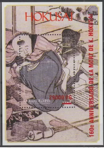 Guinea 2009 Mi. Bl. 1719 Aufdruck 160. Todestag Hokusai Kunst Malerei