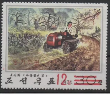 Corée 2006 Mi. 5076 surchargé Tracteur tractor Agriculture farming
