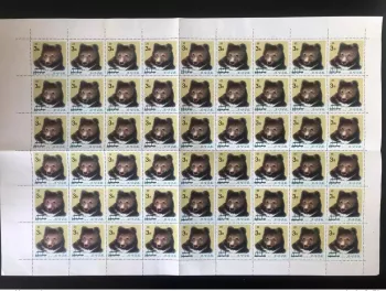 Korea 2006 Mi. 5031 Sheet overloaded board OVERPRINT Fauna Ours Bear Bär