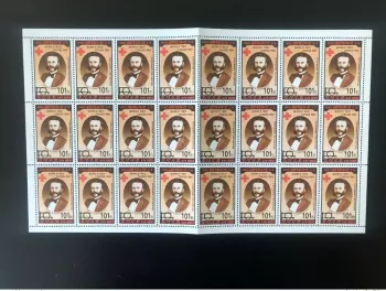 Corée 2006 Mi. 5083 Sheet OVERPRINT Croix Rouge World Red Cross Day Henri Dunant