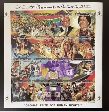 Libya 1994 Mi. 2072 - 2087 Gadhafi Prize Human Rights Nelson Mandela Medicine