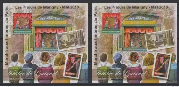 France 2018 Marigny Square Block No. 30 Dentelé and IMPERF Guignol Champs