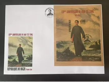 Niger 2013 FDC IMPERF ND Mi. Bl 219 Mao Tsé-Tung Zedong Wooden Bois Holzfurnier