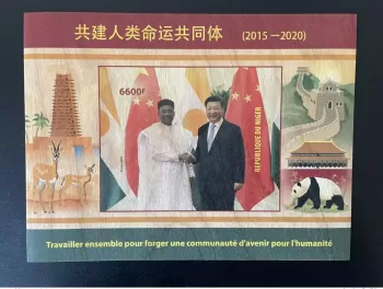 Niger 2020 Mi. BL. IMPERF Relations with China Xi Jinping Panda