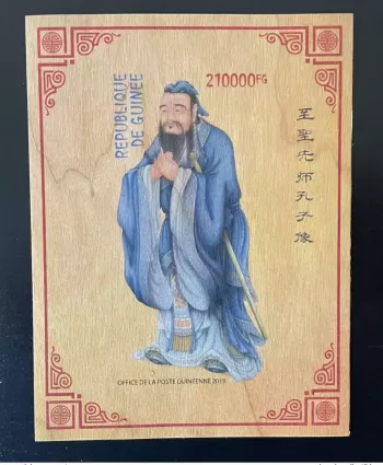 Guinea 2019 IMPERF ND Konfuzius China Kunst Holz