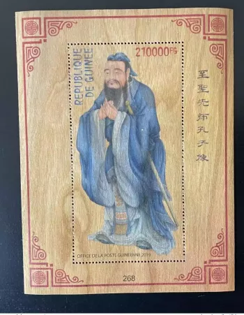Guinea 2019 Konfuzius China Kunst Holz Block