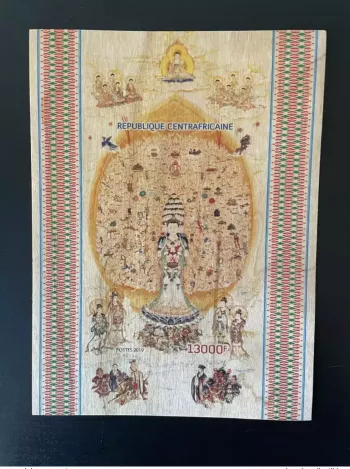 Central African 2019 IMPERF Mi. Bl.? China Art Thousand Hands Buddhism Wood