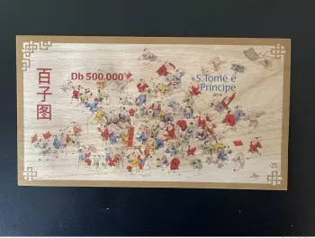 S. Tome e Principe 2019 IMPERF ND Chinesische Kunst Hundert Kinder Spiele