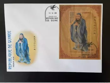 Guinea 2019 FDC Mi. Bl.? Confucius China Art Wooden Wood Holzfurnier