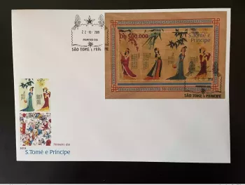 São Tomé und Príncipe 2019 FDC Chinesische Kunst 4 Schönheiten Holz