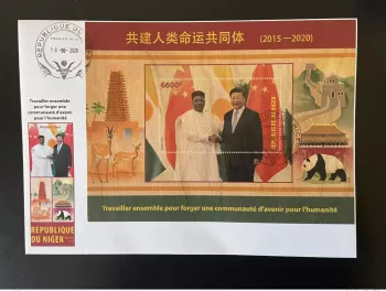 Niger 2020 FDC Mi. Bl. ? China Xi Jinping Panda Holzfurnier