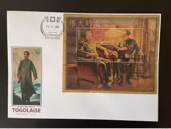 Togo 2019 FDC Mi. Bl. 2004 Mao Tsé-Tung Zedong Staline  USSR Chine Wood Bois