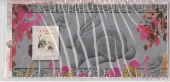 France 2011 philatelic keepsake block No. 57 Year of the Rabbit Chinese New