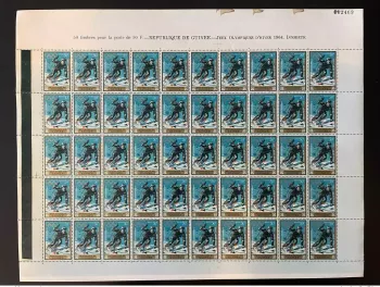 Guinée 1968 Mi. A-G 465 sheets Overprint Grenoble Jeux Olympiques Hiver Olympia