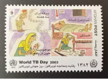Afghanistan 2003 Mi. 1970 Tuberculose Tuberkulose tuberculosis TB WHO OMS Health