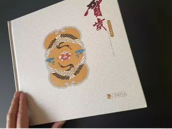 China 2013 stamp Postage Stamps book with stamps, coin, disc and phone card