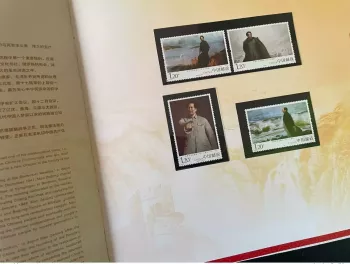 China 2013 stamp Postage Stamps book with stamps, coin, disc and phone card