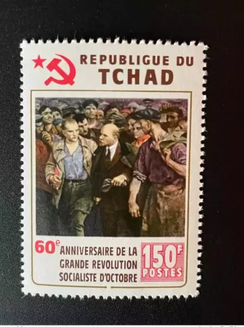 Tchad 1977 Mi. A806 Lenine Russian Revolution Russe Russia Republigue UNISSUED