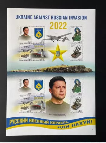Guyana 2022 Bogen Ukraine gegen Russland Invasion Zelensky Ghost of Kyiv