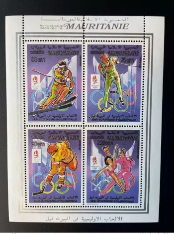Mauritanie 1990 Bloc Collectif Jeux Olympiques Olympic Games Olympia Albertville