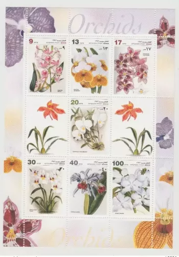 Afghanistan 2003 Mi. 1995 - 2001 Block Klb Minisheet Orchidées Fleurs MNH**