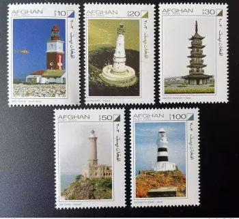 Afghanistan 2003 Phare Leuchtturm Lighthouse 5 val.