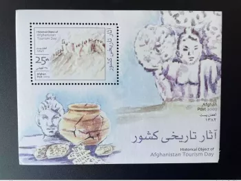 Afghanistan 2003 Mi. Bl. 126 Historisches Objekt Tourismustag