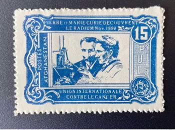 Afghanistan 1938 Mi. 2 Bienfaisance Marie Curie Emission commune Cancer 1898