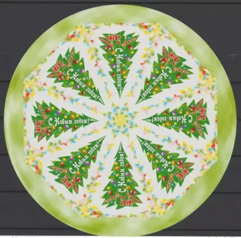 Russie 2004 Christmas Weihnachten Noël skl. adhésif adhesive sheetlet