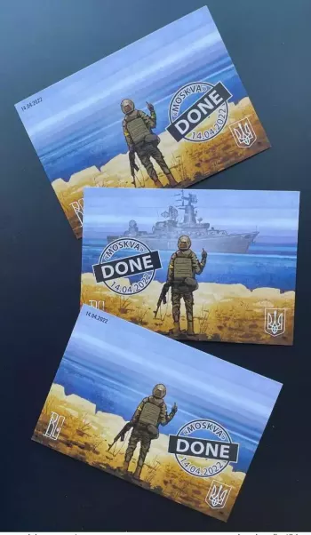 Sierra Leone 2022 Mi. ? Entier Russia Ukraine War Soldier DONE Boris Groh
