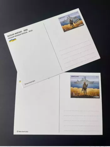 Sierra Leone 2022 Mi. ? Maxi Carte Russian Invasion Ukraine War Boris Groh