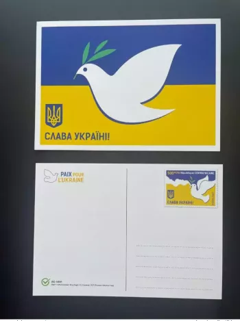 Centrafrique 2022 Mi. ? Stationery Entier Russian Invasion Peace for Ukraine