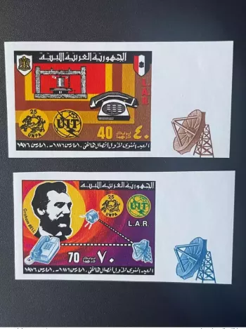 Libye 1976 Mi. 513 - 514 IMPERF ND UIT UNPA 100 Ans téléphone Graham Bell