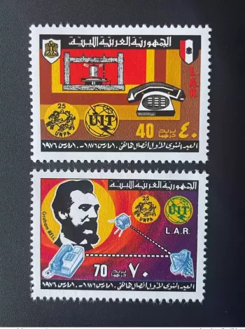 Libye 1976 Mi. 513 - 514 UIT UNPA 100 years phone Telefon téléphone Graham Bell