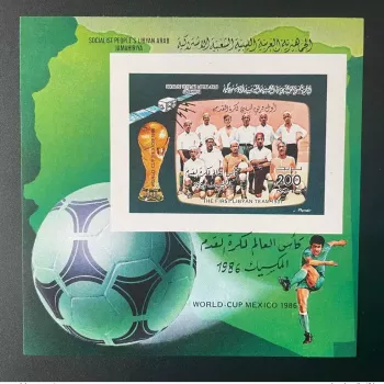 Libye 1986 Mi. Bl. 107 IMPERF ND Football FIFA World Cup Mexico Mexique Soccer