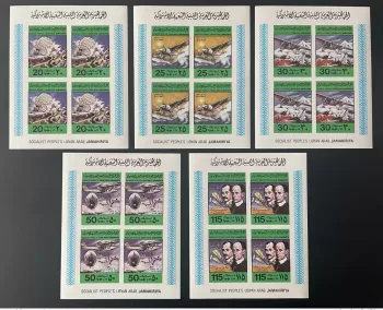 Libya 1978 IMPERF Mi. 682 - 686 B 75 years old Fly Wright brothers Avion Bird