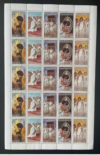 Libye 1985 Mi. 1548 - 1552 strips of 5 Law of Society Coran Islam Kadhafi