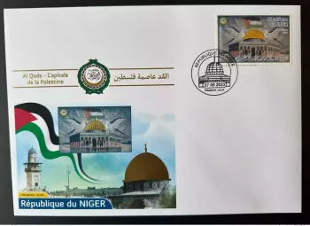 Niger 2022 Mi. ? FDC doré 3600F Emission commune Al Qods Quds Capitale Palestine