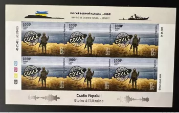 Togo 2022 Mi. ? IMPERF ND Ukraine War Russian Done Boris Groh Sheetlet