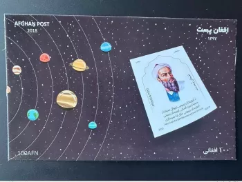 Afghanistan 2018 Souvenir sheet S/S Abu Raihan Biruni Space Espace