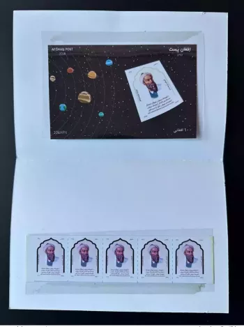 Afghanistan 2018 Folder stamp S/S Abu Raihan Biruni Space Local Printing