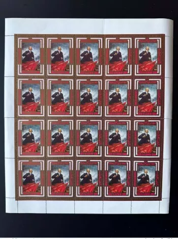 Afghanistan 1980 Mi. 1233 sheet 110e Anniversaire Lenin Lénine URSS
