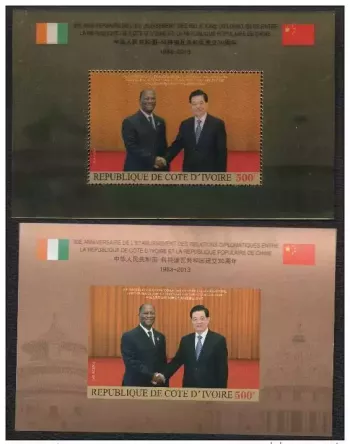 Ivory Coast 2013 Mi. Bl. 187 - 188 China Joint Issue 3D Luxury Proof Block