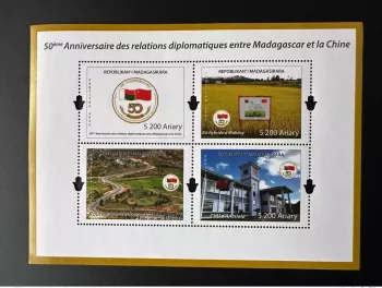 Madagascar 2022 Mi. Bl. 326 sheetlet 50 Ans Relations  Chine CHU Hospital