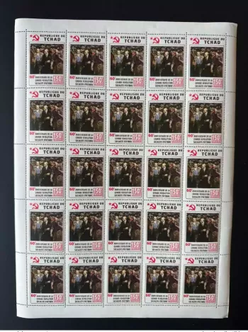 Tchad 1977 Mi. A806 Sheet Lenine Russian Revolution Russia ERROR Republigue